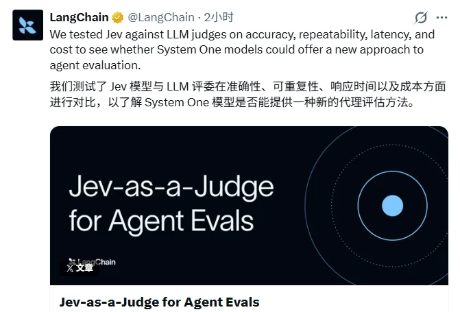 刷屏了!前OpenAI研究员做的Jev,大家为啥抢着用?