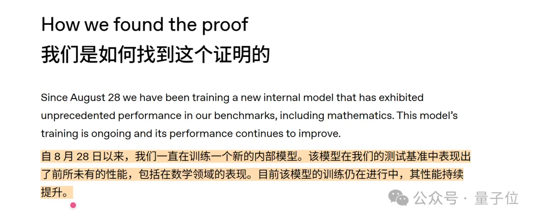 OpenAI这是拿千禧年难题当Benchmark刷啊。。。