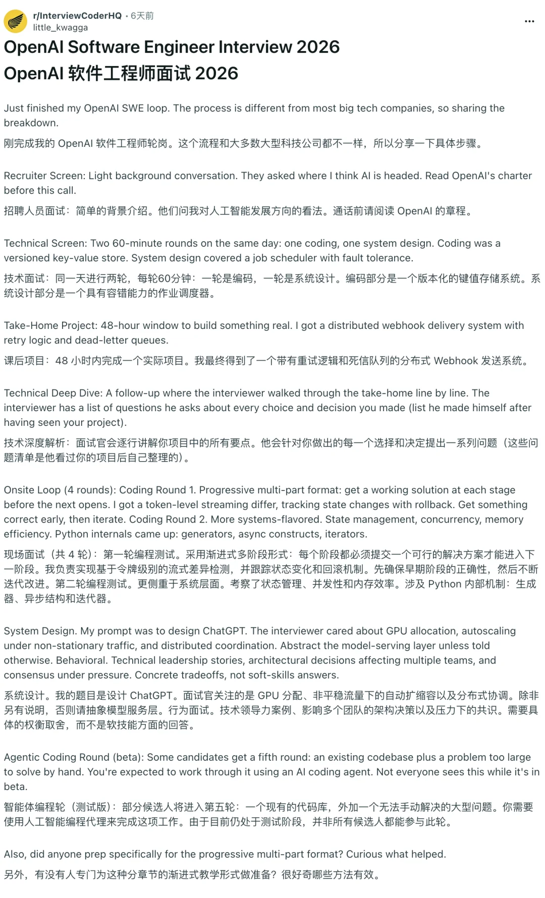 OpenAI新模型突破10项菲尔兹奖级难题/AI女团选秀9个出道成团/最强AI 画不好《蒙娜丽莎》|Hunt Good周报