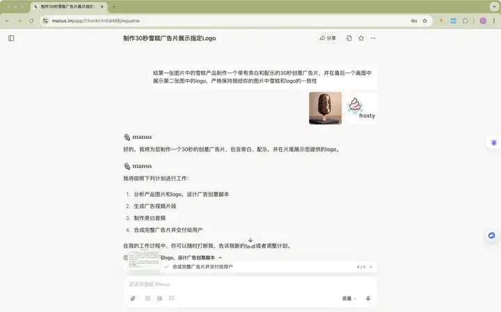 星流/美图/Manus...6大主流视频Agent横测，我们在1句成片这条路上走了多远？