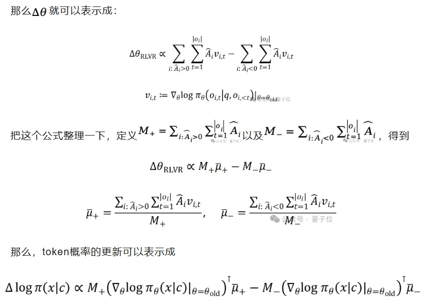 强化学习没作用？人大DelTA精准识别关键token，推理正确率大幅上升
