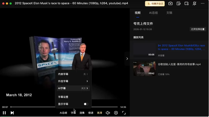 实测夸克「千问划词快捷指令」,这7个邪修Prompt,建议收藏