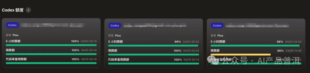 稳定便宜的 GPT Plus 还有没有,最近我又试到一个方案