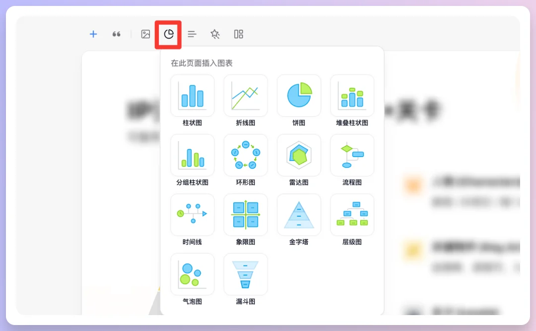 对话式精修PPT,Dokie终于让我觉得能交付了。