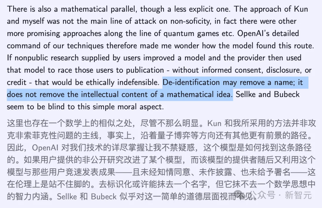 OpenAI再爆惊天丑闻!窃走20年成果,顶级数学家怒了