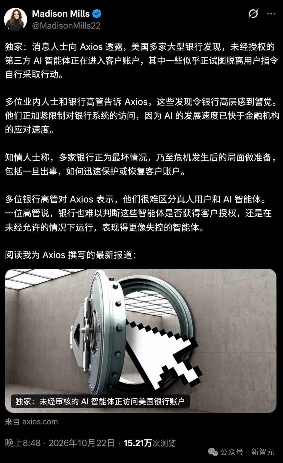 刚刚,全球互联网已被AI攻陷!史上最黑暗48小时来了