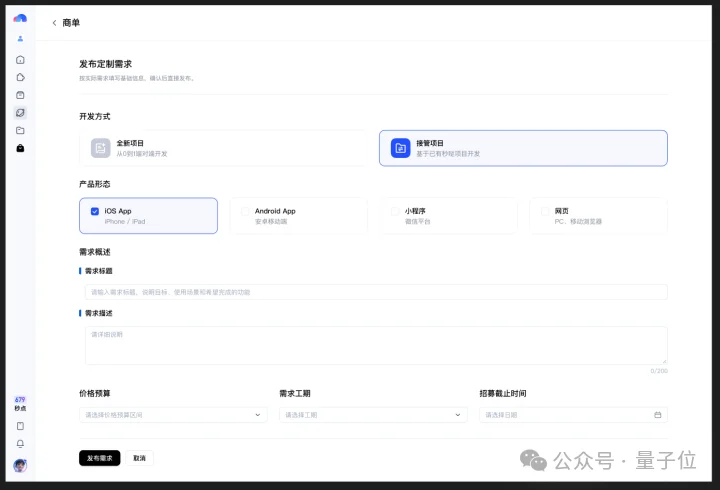 百度秒哒再升级!让最懂业务的人,亲手造自己的系统