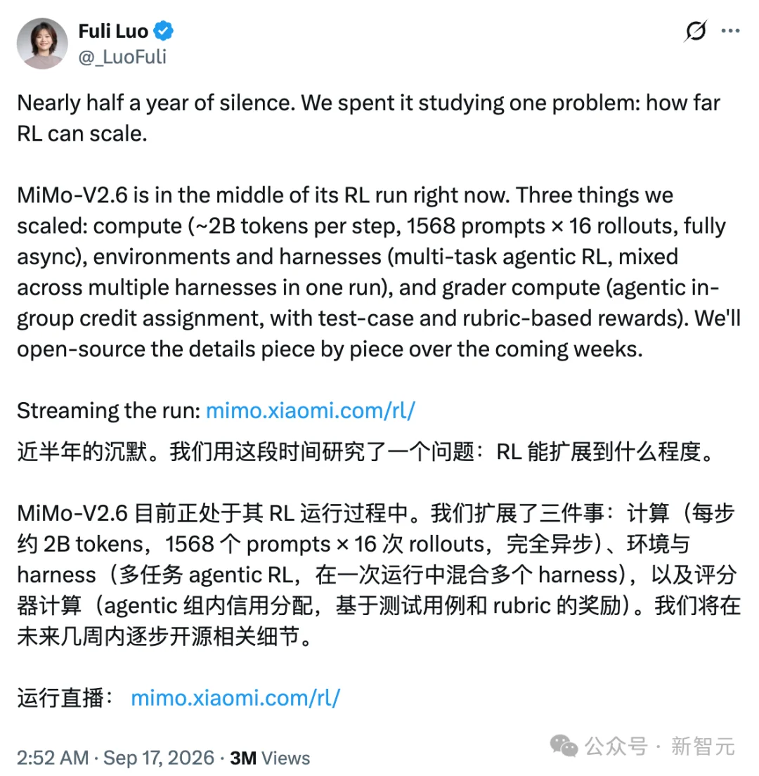 罗福莉带小米登顶全球开源榜首！大规模RL立功，斩杀Grok 4.7