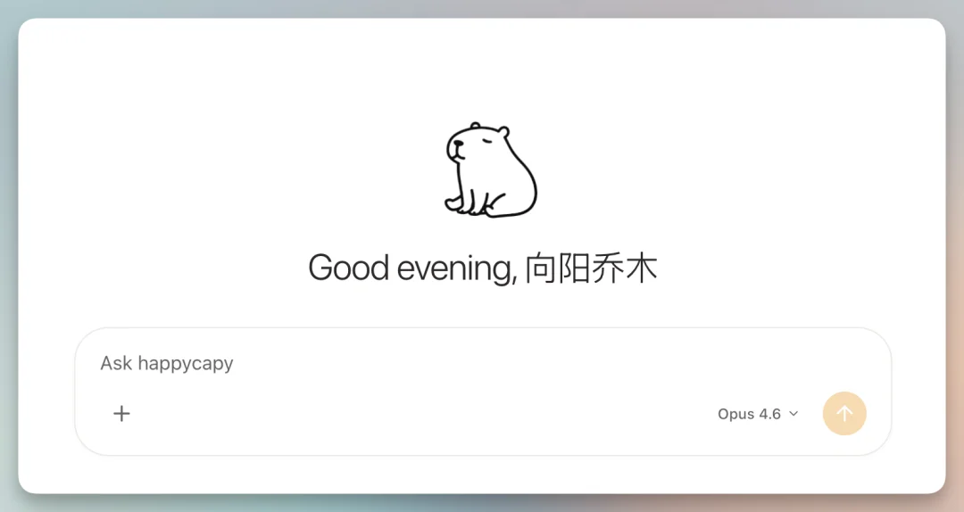 免费注册就能用Claude Code和龙虾Moltbook,内置17万Skills,小白再也不用折腾了!