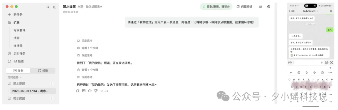 豆包、WorkBuddy、QoderWork怎么选？我用8个真实办公任务把三家桌面Agent测明白了