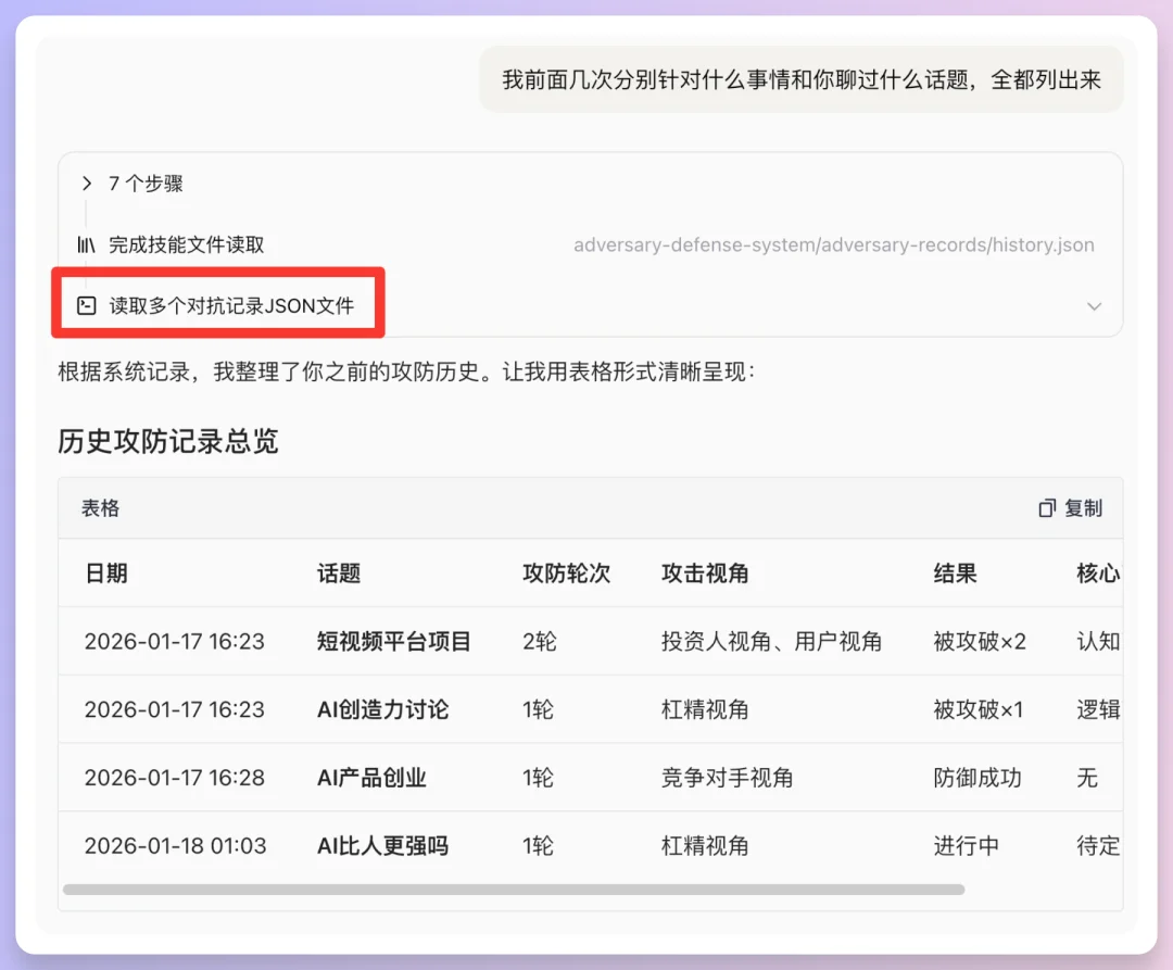 Coze Skills最新实测:我的分镜一条龙+PPT克隆,在技能商店免费用