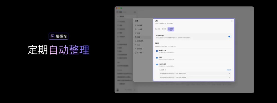 WPS 新出的 Agent:专治 Word 填表
