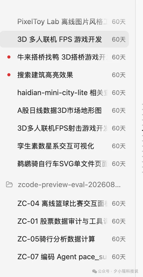 同时管好多个Agent,我总结了3个办法