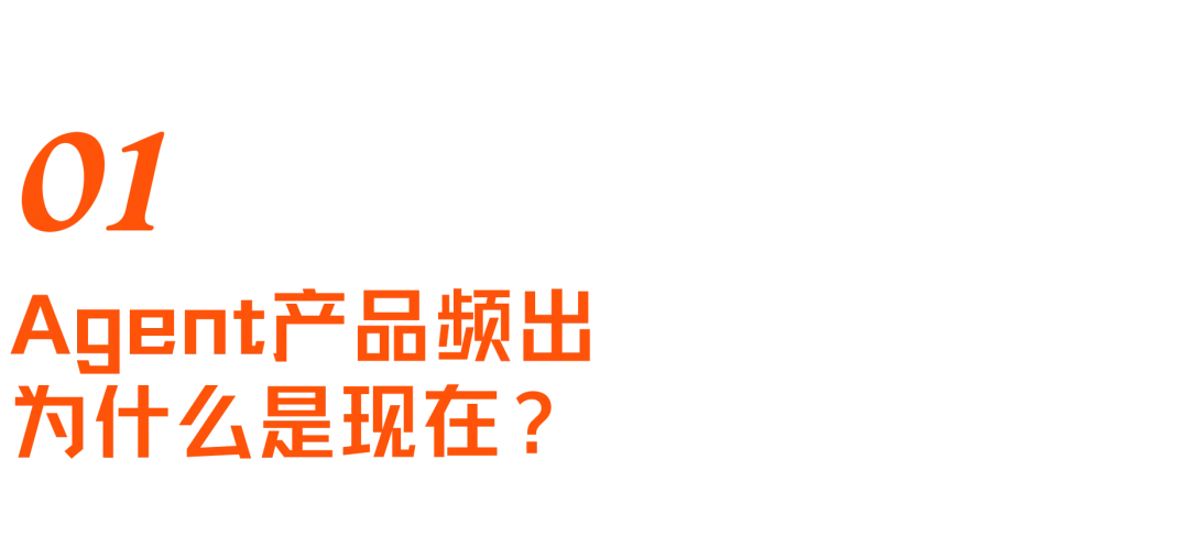 AI助理争夺战:解析Muse、Grok Bot与Instinct背后的产品布局、入口生意与盈利难题
