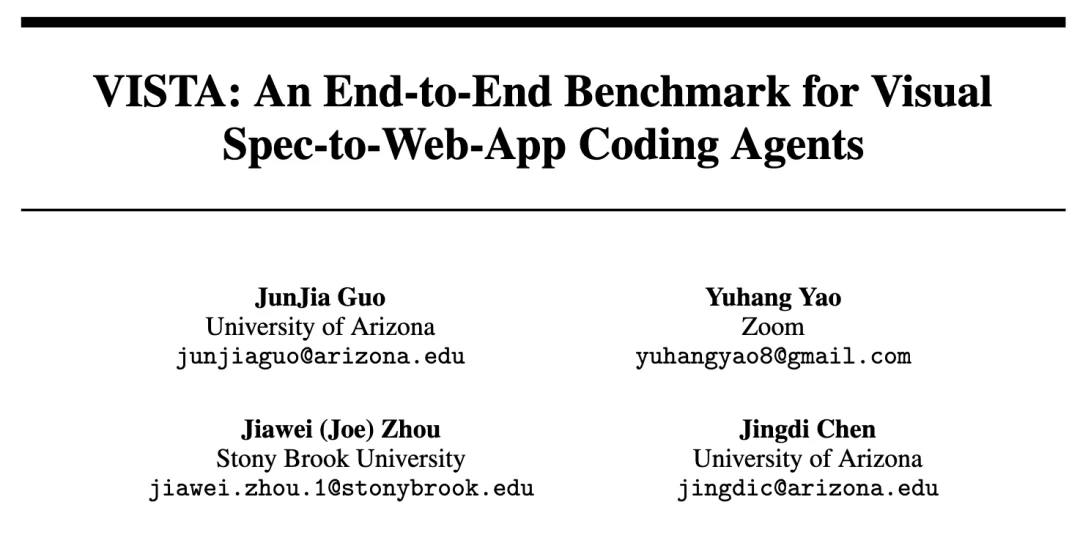 Claude、GLM、GPT谁才是真正的AI软件工程师？首个持续更新Visual Spec-to-App Benchmark发布