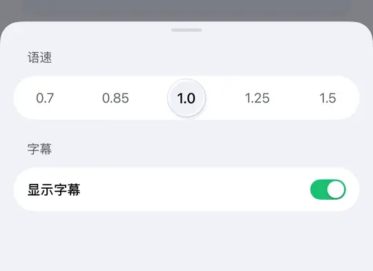深度体验豆包这个功能后,我有点羡慕现在的学生