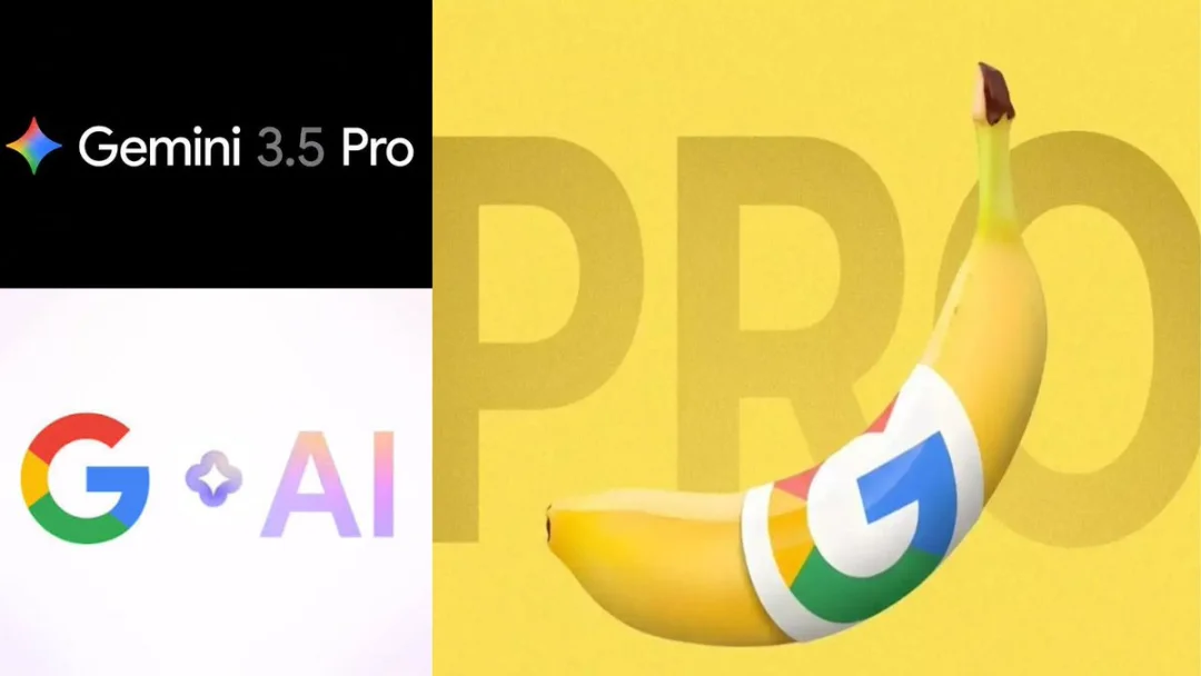 谷歌Gemini 3.5 Pro被曝定档7月17日？推倒重建，硬刚DeepSeek V4