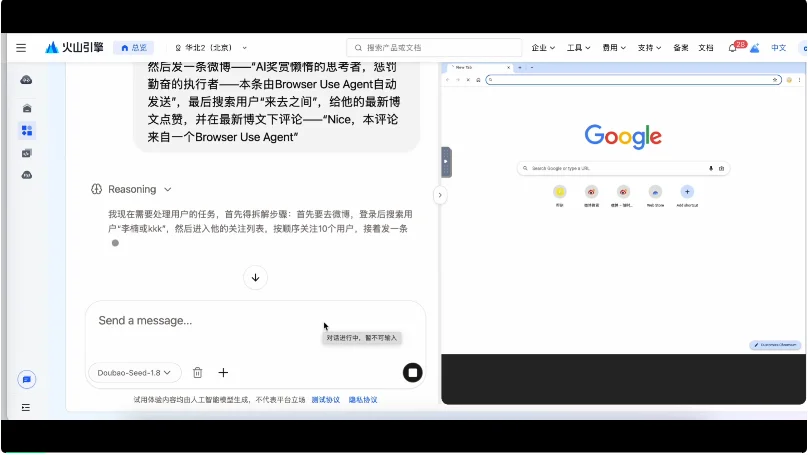 豆包1.8实测——字节的基座模型走到哪一步了?