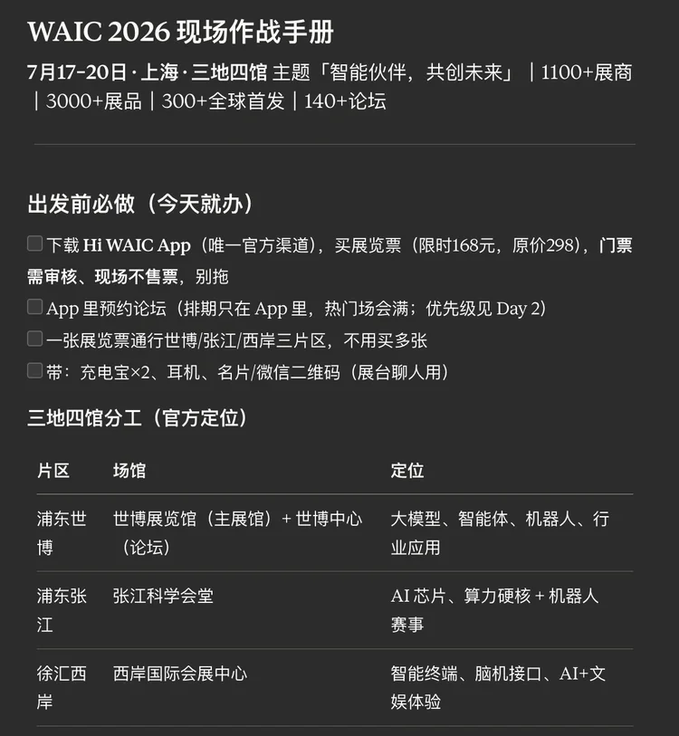 实测 ChatGPT Work vs Claude Cowork，OpenAI 这次真追上来了