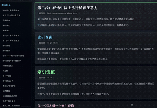MiniMax 低调发布 M3 和 MiniMax Code,我们测完后有几点感受