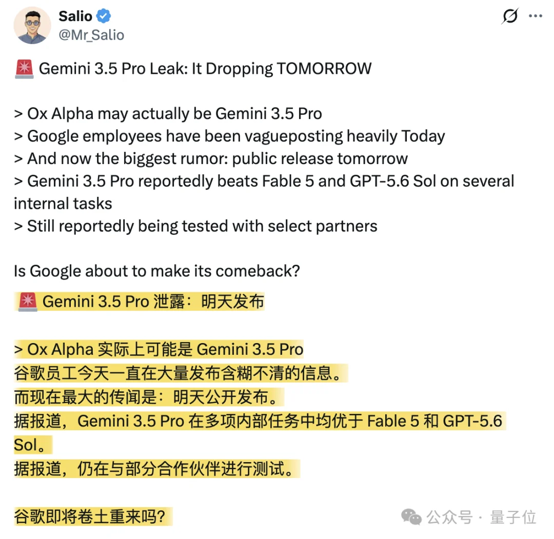 匿名牛来大模型被扒出智谱血缘,也有人怀疑Cursor拿开源GLM训的