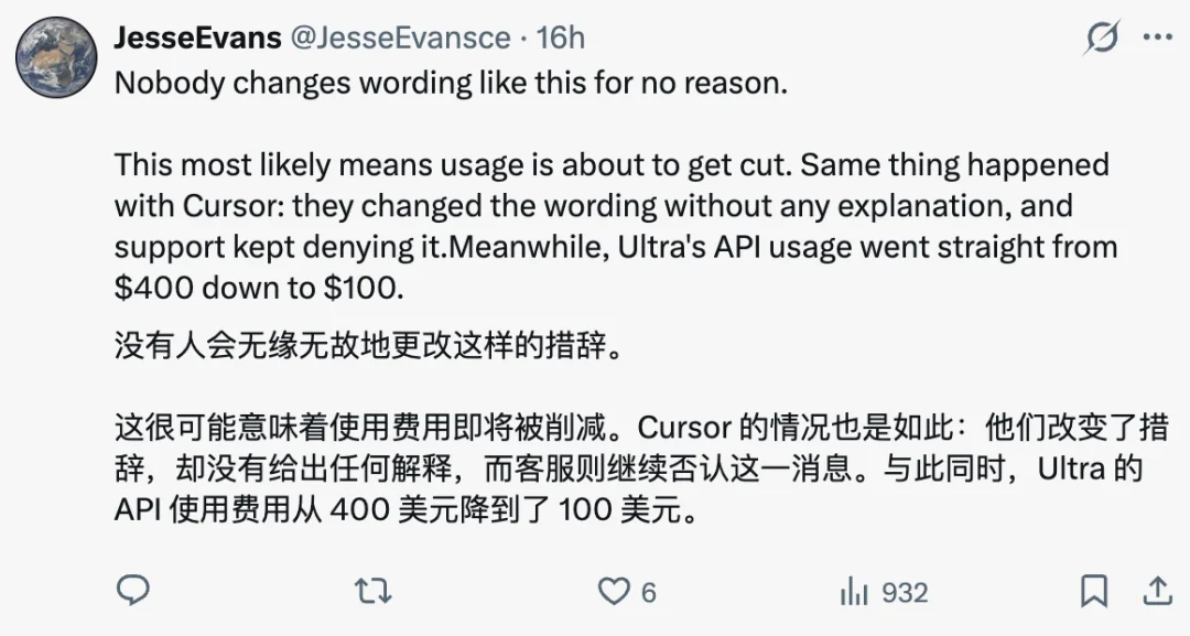 OpenAI全新订阅方案出炉!5x和20x套餐已删除