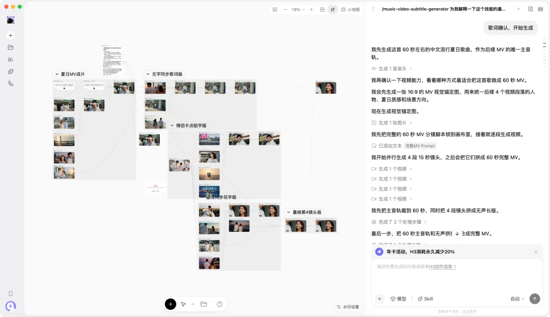 MiniMax Design 来了,视频模型也有了自己的 Codex