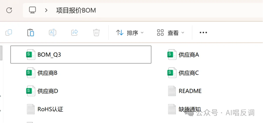 我们让DuMate当了一天采购员，结果差点拿着假报价去砍价