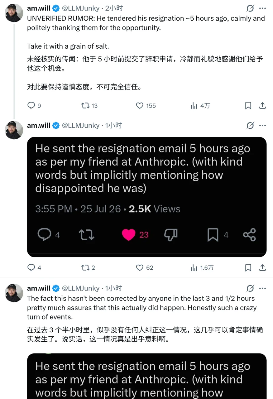Karpathy从Anthropic离职了？个人简介修改引发全网猜测