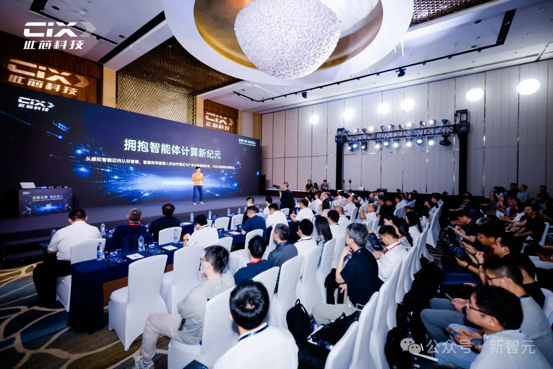 刚刚,WAIC杀出国产「桌面超算」!150B大模型,放你桌上跑