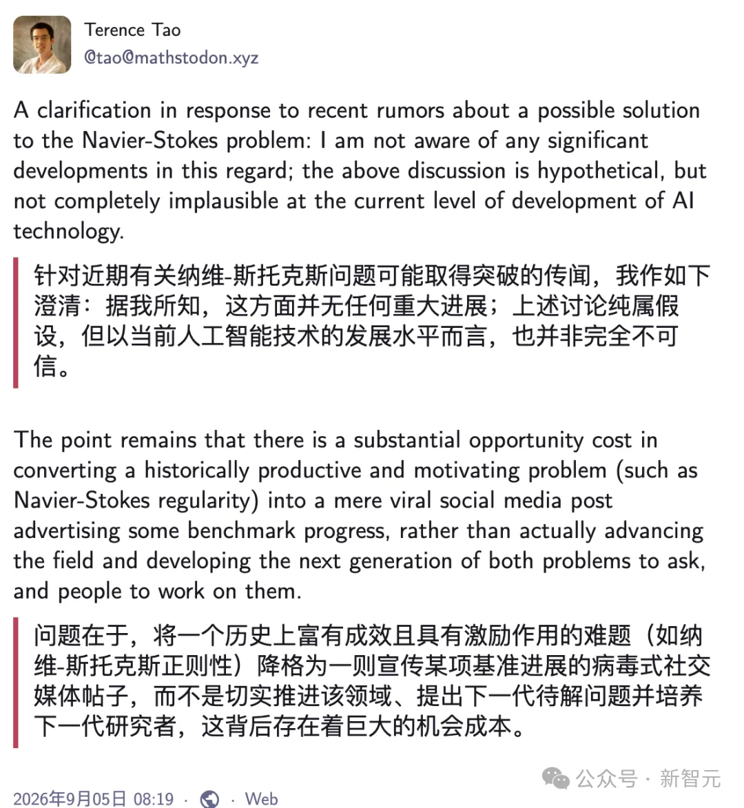 韦神主攻的千禧年难题,被Claude攻破了?