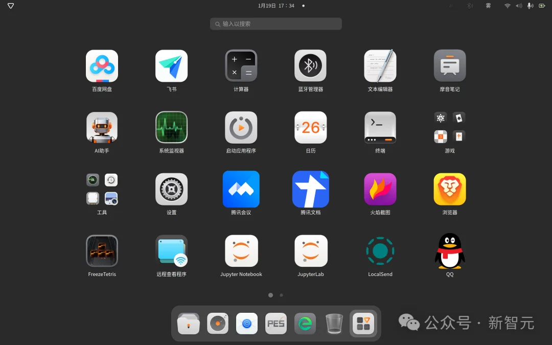 摩尔线程AIBOOK一周实测：开箱即训的「AI Native」体验