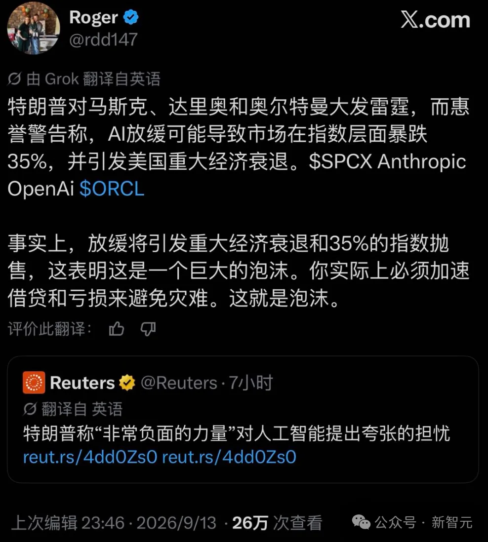 刚刚,Dario紧急抛出AI全球共管计划!