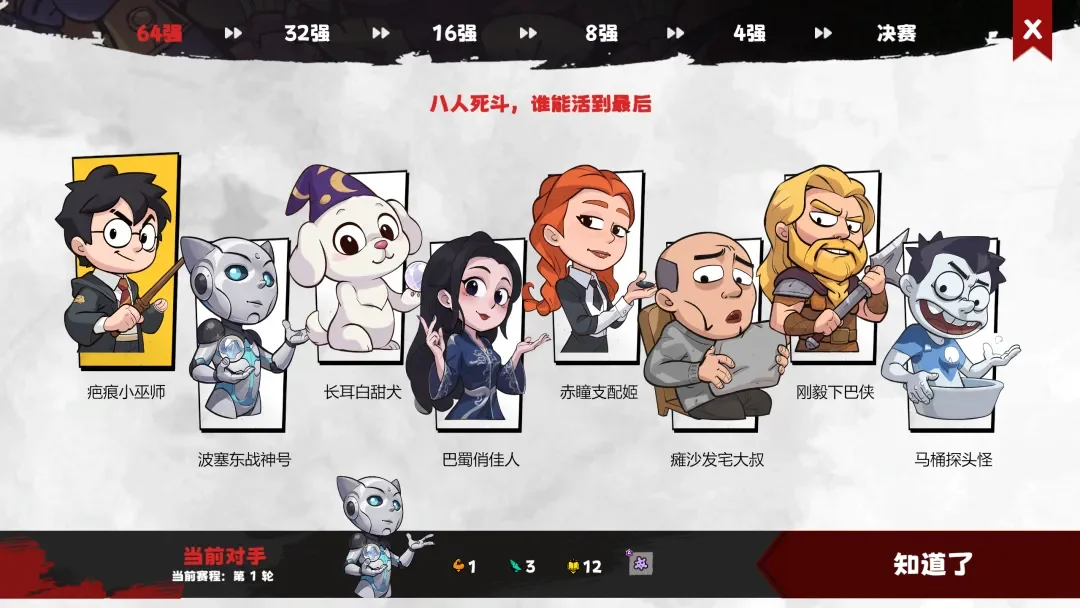 李飞飞的 Astrocade 打造AI原生游戏「混想局」,旧作 DayDream 的重生