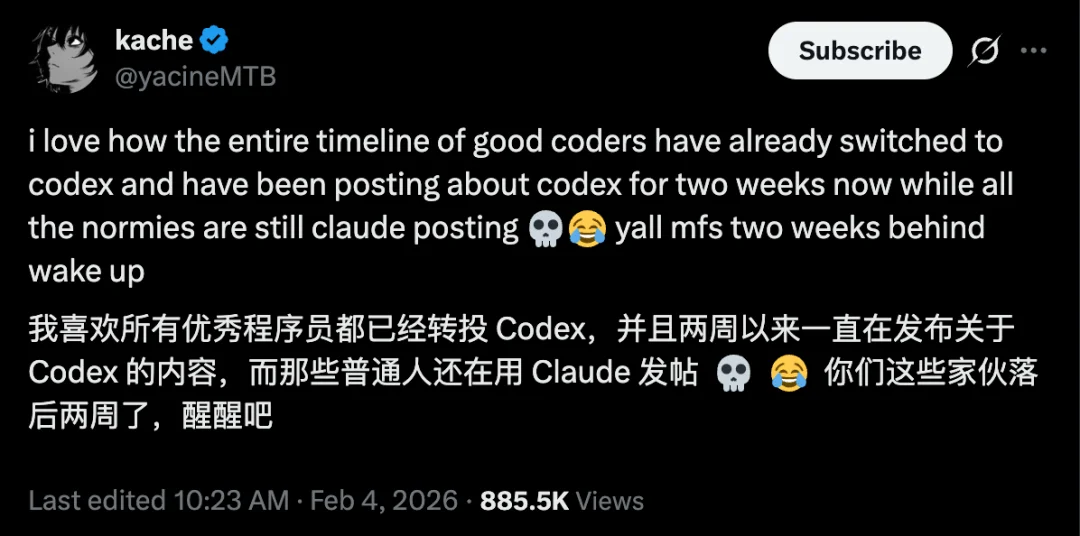 实测 GPT-5.3-Codex,OpenAI 史上第一个高危模型,连 API 都还不敢给我们