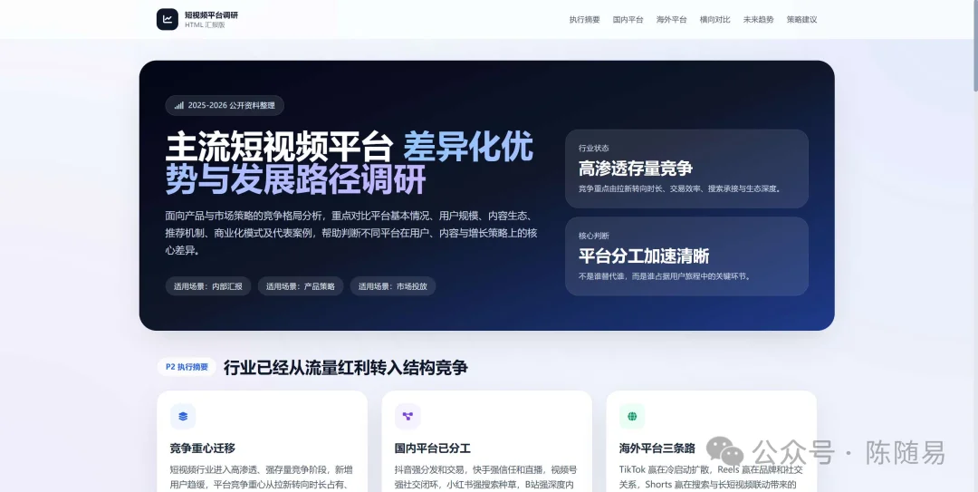 Step 3.7 Flash、DeepSeek、MiniMax、Gemini、GPT 的 Agent 评测，谁更适合Agent？