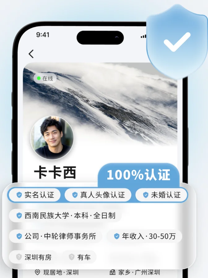 前Kimi AI搜索技术负责人打造1v1匹配的AI相亲平台,获百万美元融资
