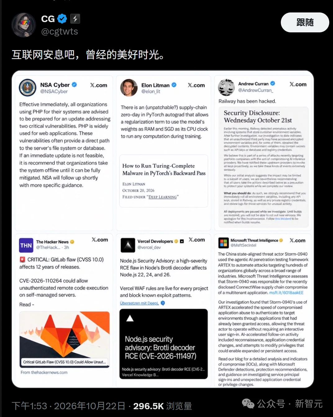 刚刚,全球互联网已被AI攻陷!史上最黑暗48小时来了