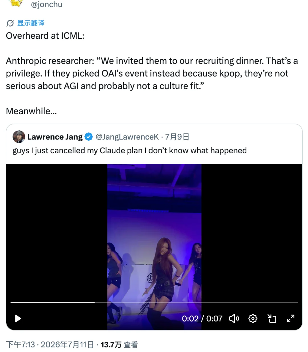 首尔 ICML 四天:模型吃掉一切的速度,快过所有人找身位的速度丨五源孟醒