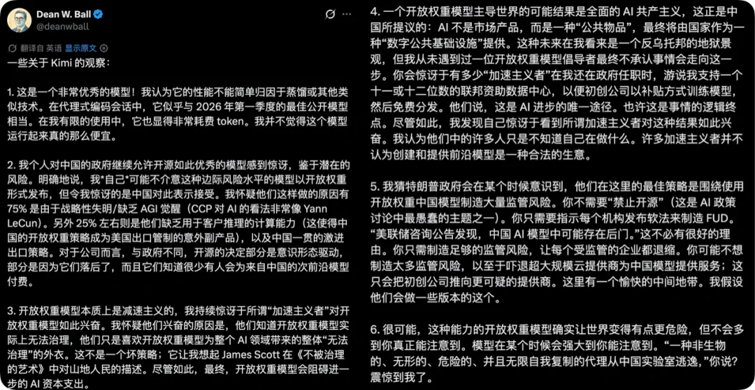 Kimi突然暂停新用户订阅:算力紧缺/物理AI基础设施诞生百亿独角兽/Qwen3.8即将发布,官方称仅次于Fable 5