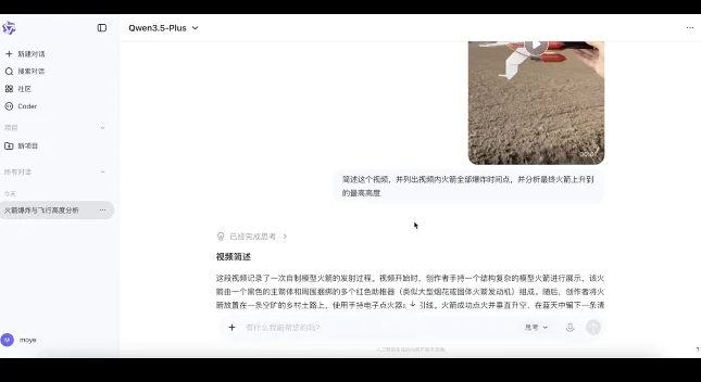 千问 3.5:0.8 元的顶级模型,我找不到它的对手