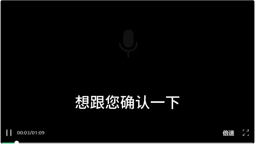 实测豆包音频生成模型：语音模型的Seedance2.0时刻来了！
