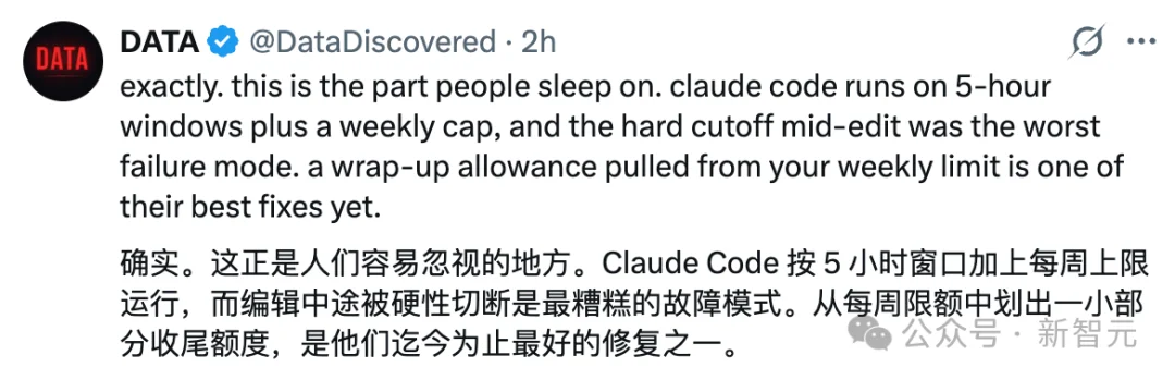终于!Claude Code额度用完,不再恶心砍断你代码了
