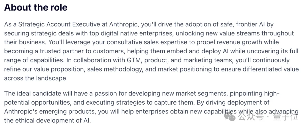 Anthropic 320万招销售,专崩Meta