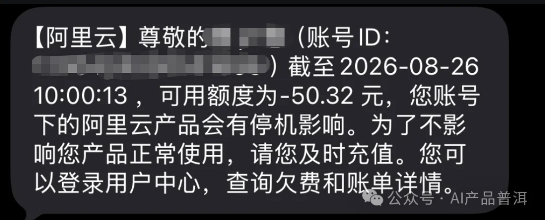 wan3.0 官方 0.45/秒 真贵，被我找到 0.048/秒 的低价渠道