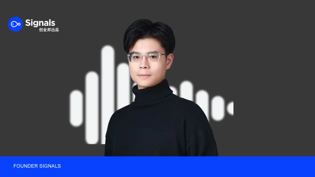 南大00后,用AI模拟产品全生命周期,为品牌省下百万试错成本