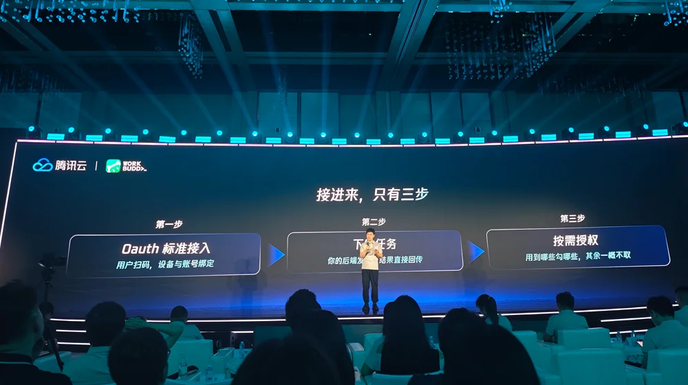 今天,按摩椅上也能用WorkBuddy了