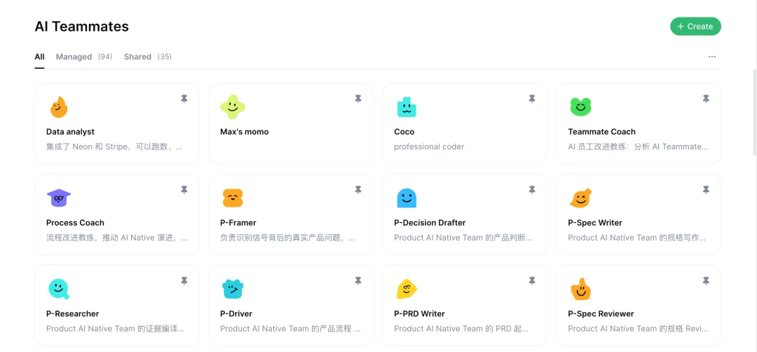 Moxt 半年复盘:人和 Agent 组成团队,到底需要什么?