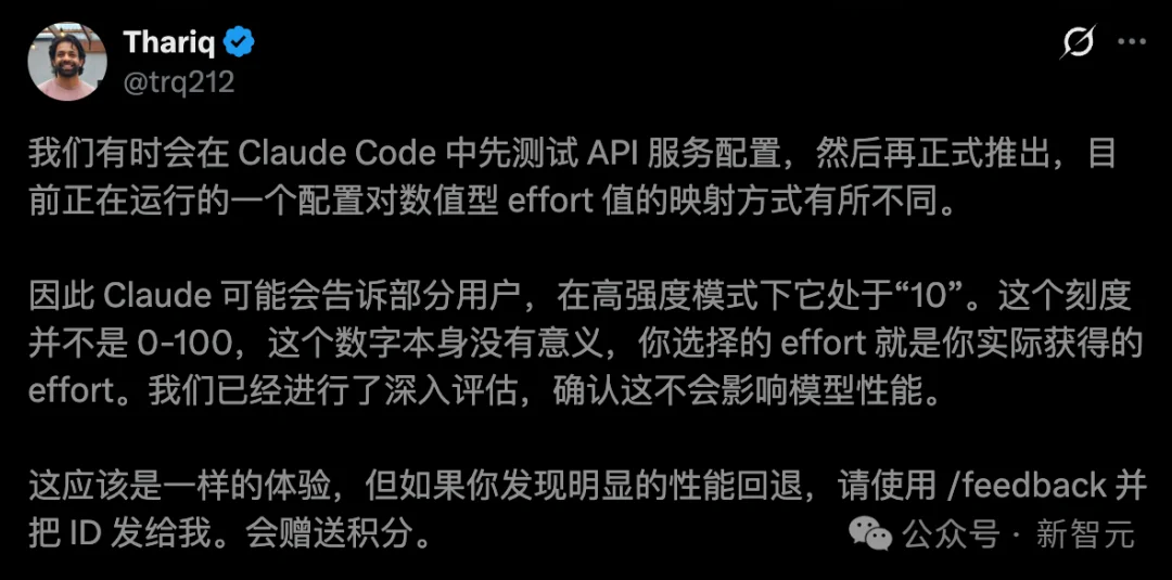 Anthropic滑跪认错!Claude暗中降智实锤