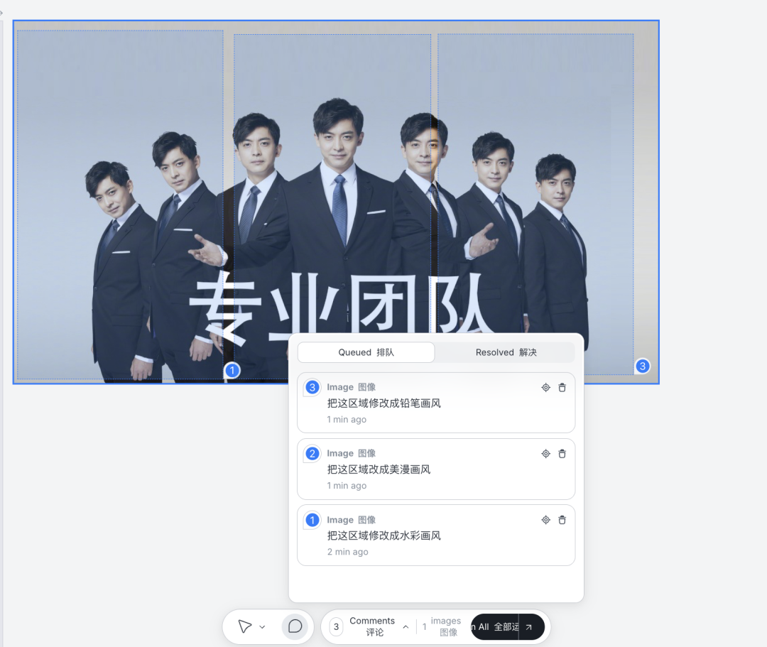 设计师听不懂我说话的难题,lovart用一张能聊天的画布解决了